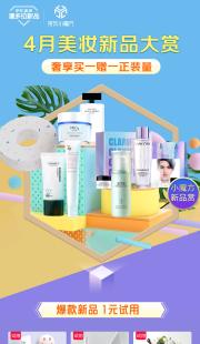 产品海报怎么加文案好看,怎么打造海报品牌文案模板