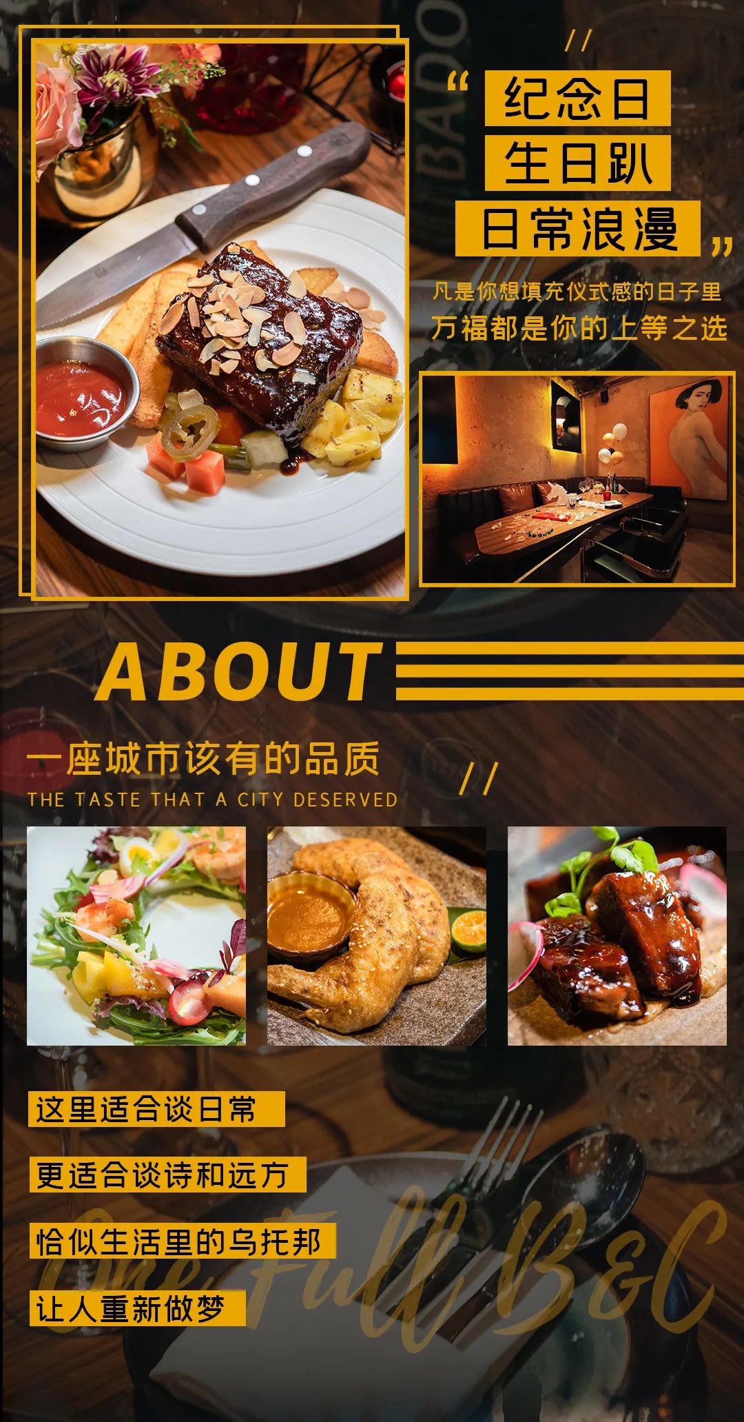 沈阳正宗法式西餐,沈阳美食排行榜前十名西餐