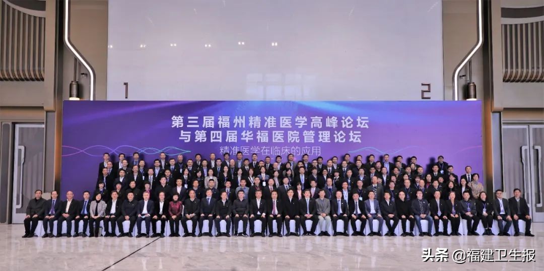 福州市高水平医院,院长专家齐上阵