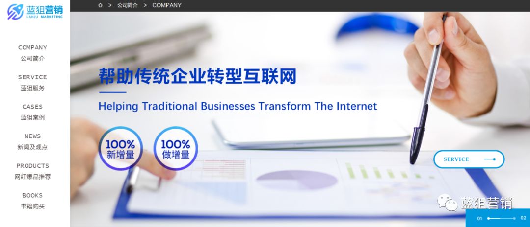 手把手教你打造爆款产品,干货如何做好场景化营销