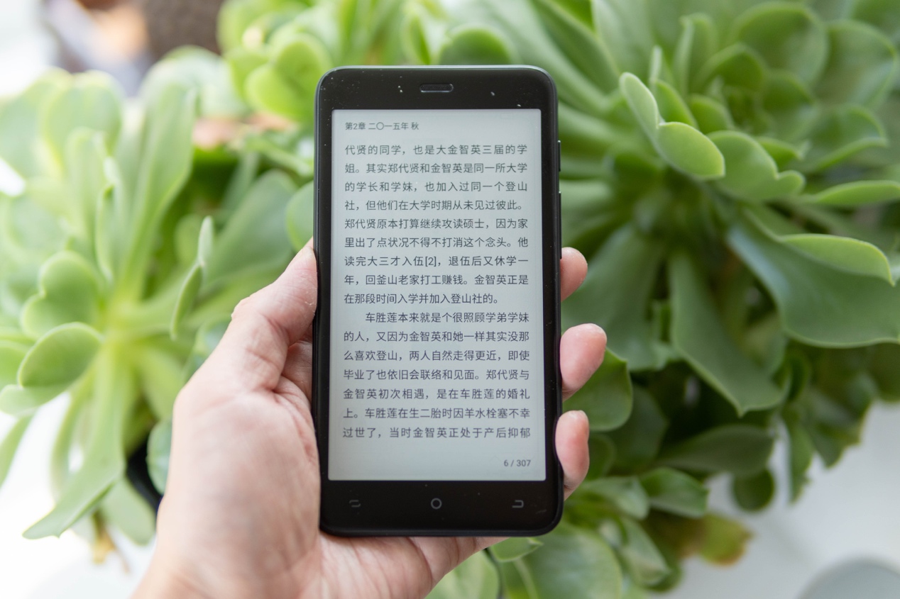 kindle系统最新版本,kindle与微信读书对比