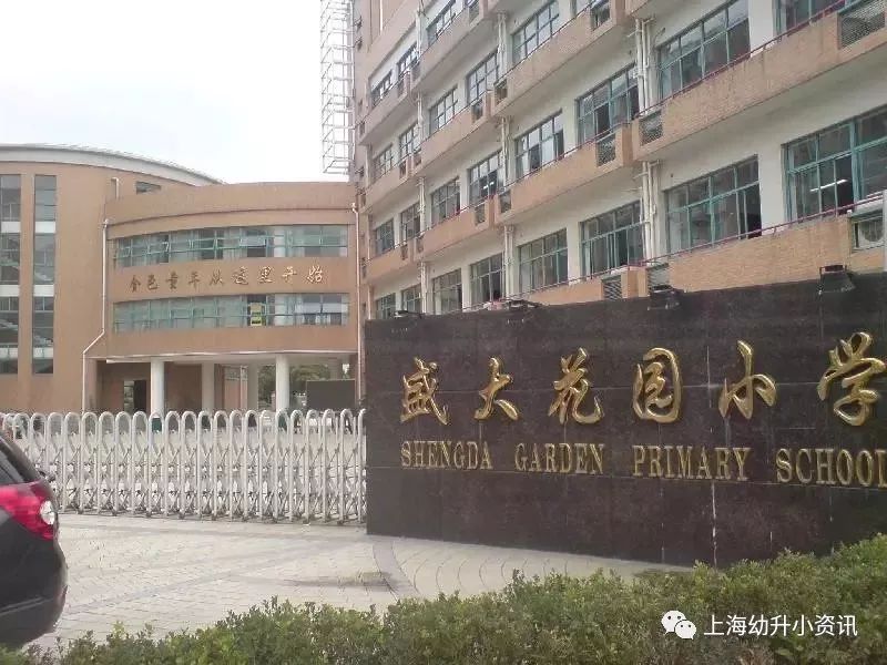 徐汇区世界小学是最差小学吗,徐汇区四大公办小学对口小区