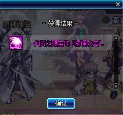 dnf春节礼包2023装扮外观金色,dnf2019年春节礼包值不值得购买