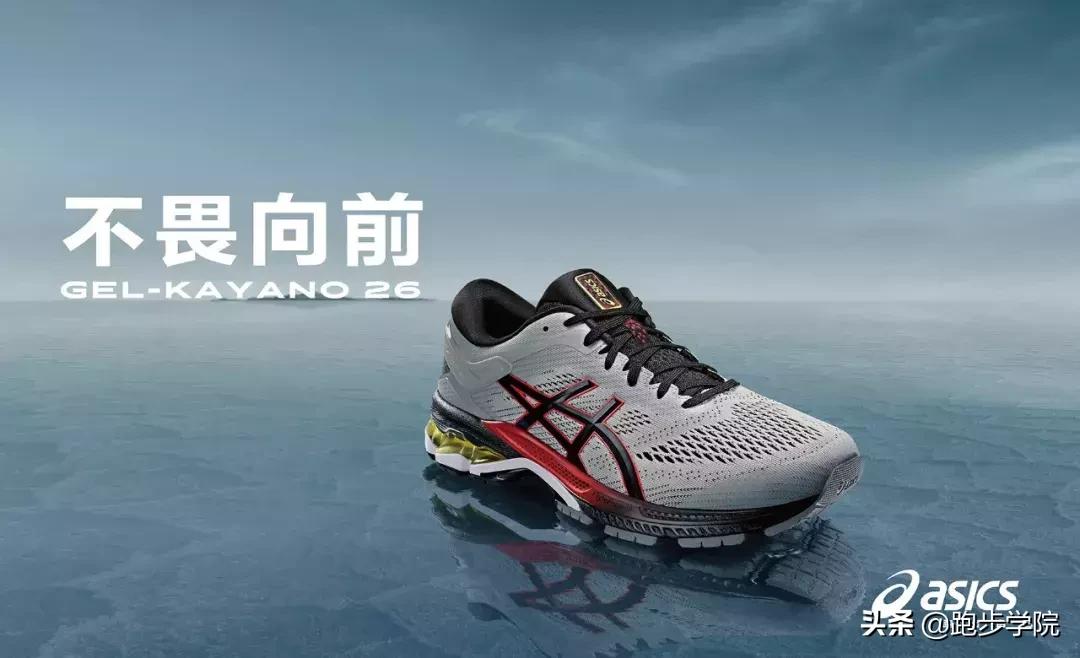 不同类型跑者跑鞋选择,初跑者如何选择跑鞋