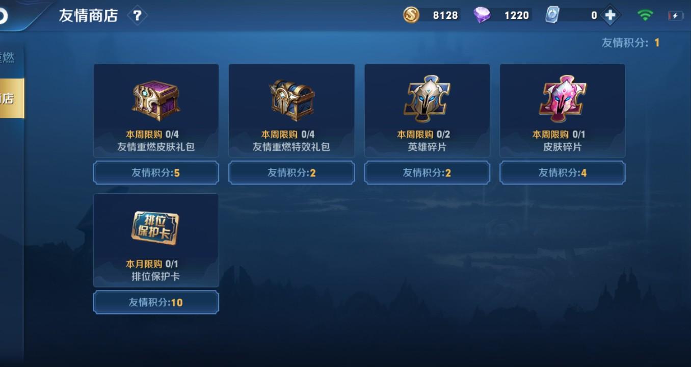 王者荣耀怎么样可以获得免费皮肤,王者荣耀怎么才可以获得免费皮肤