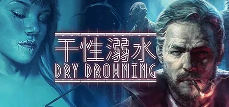 Steam特惠情报:《黎明杀机》等作史低促销
