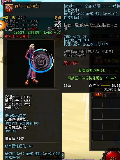 dnf现阶段哪里获取跨界石,dnf最近的跨界石活动