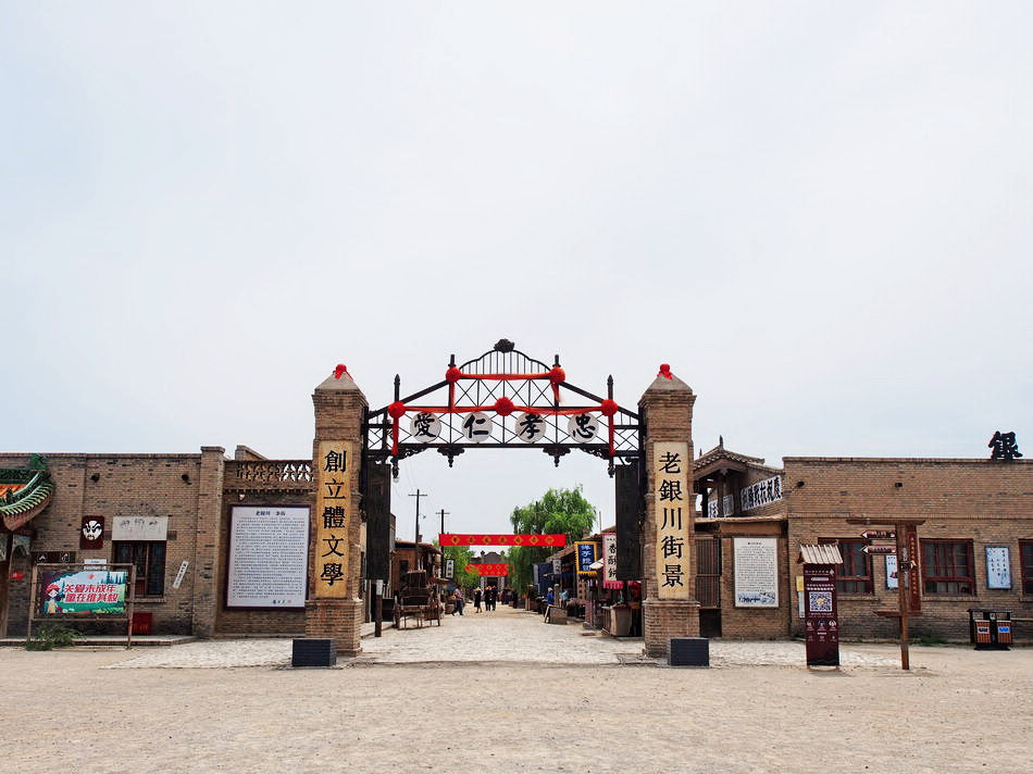 跟着星爷和老谋子的电影,去逛这座大名鼎鼎的西北影视城堡