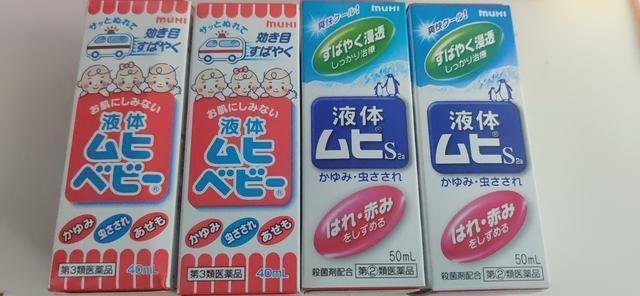 无比滴真假瓶子盖子,无比滴真假对比图片