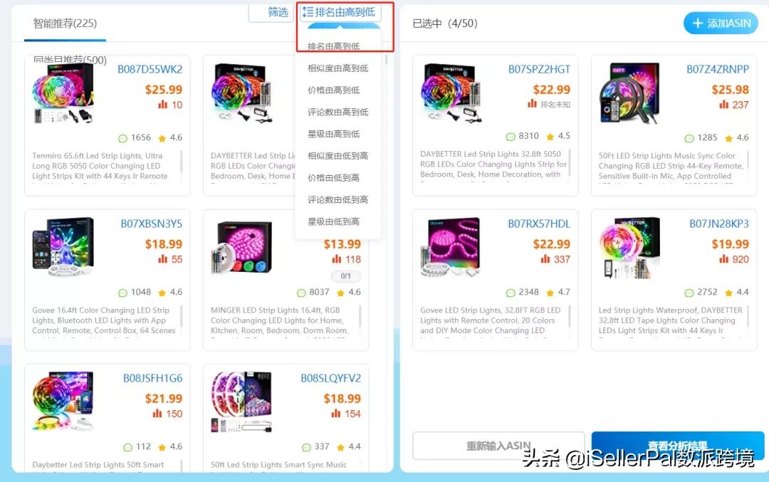亚马逊广告流量打法,亚马逊广告如何提升自然流量