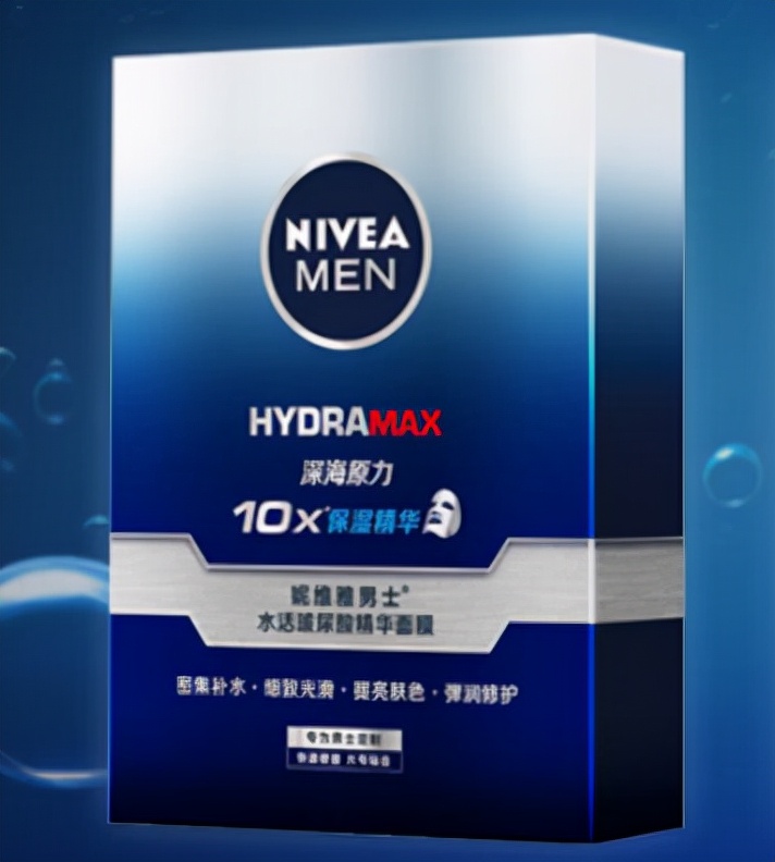 双11男士推荐,男士秋冬补水面膜推荐