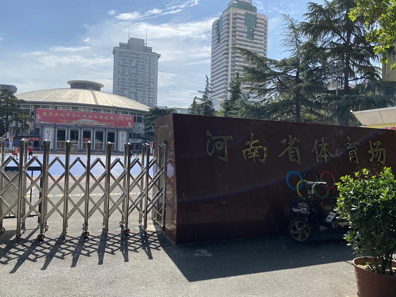 开封体育场最新消息,开封人民体育广场