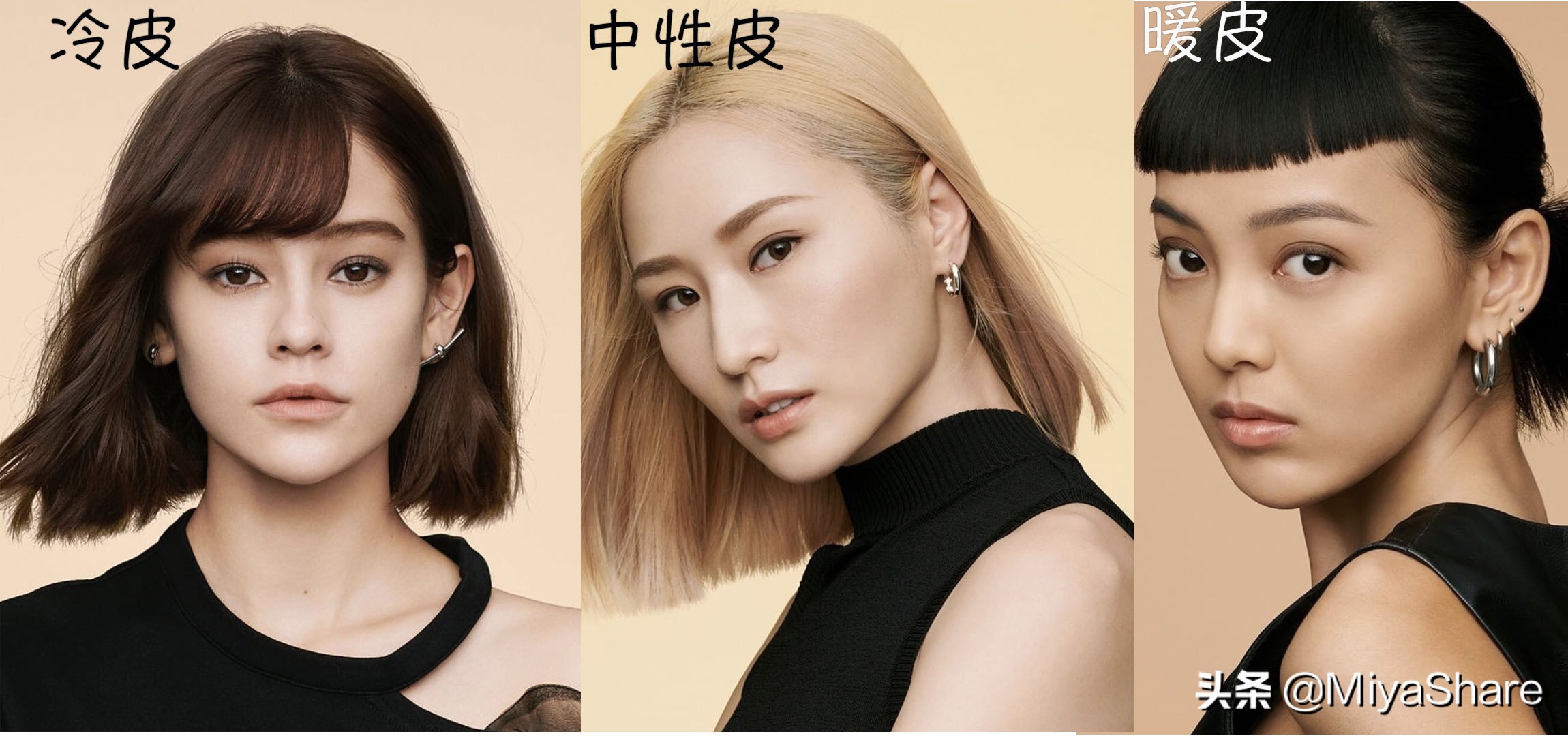 底妆颜色选暗颜色好不好,底妆色号买深了