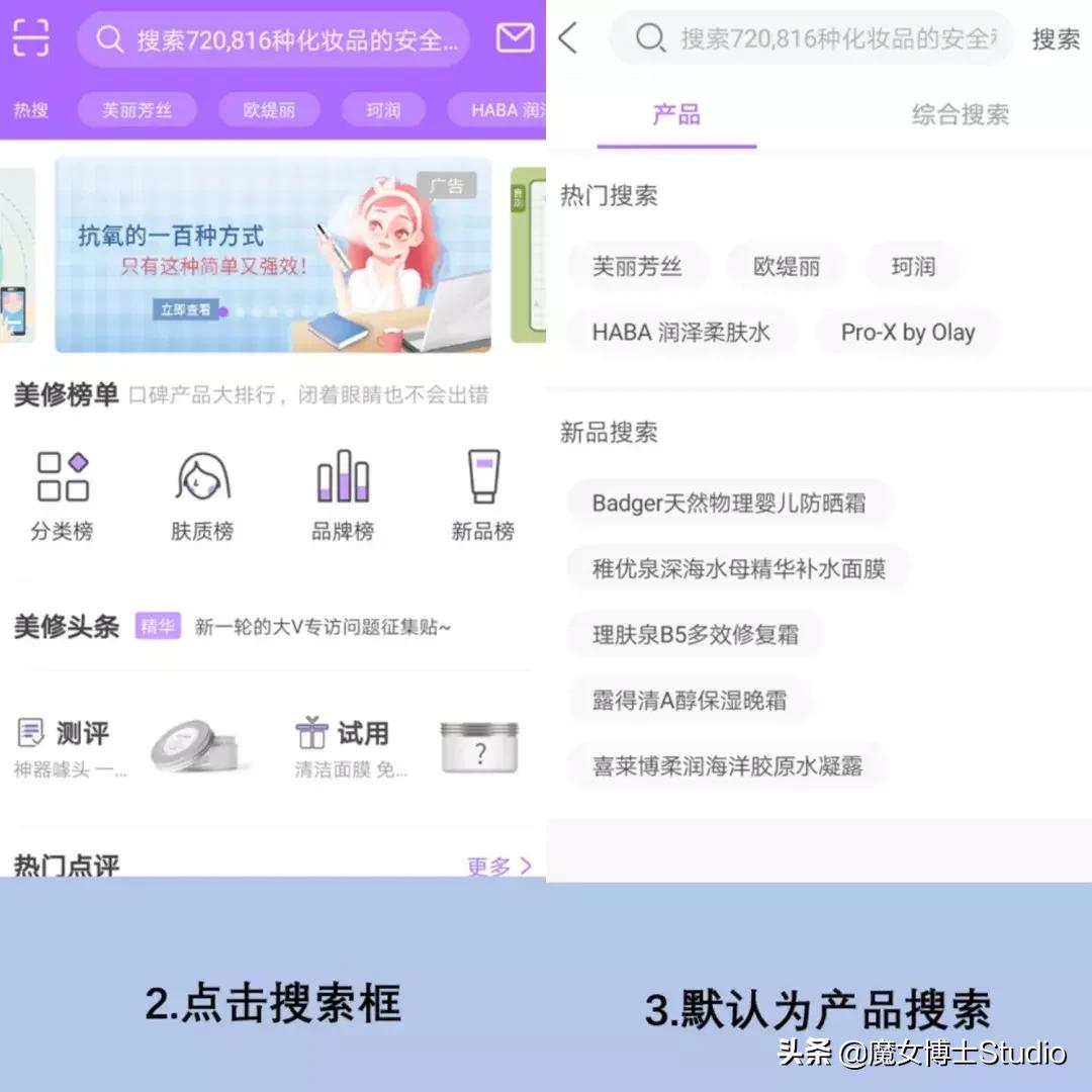 害怕被坑,怎么查化妆品备案真假