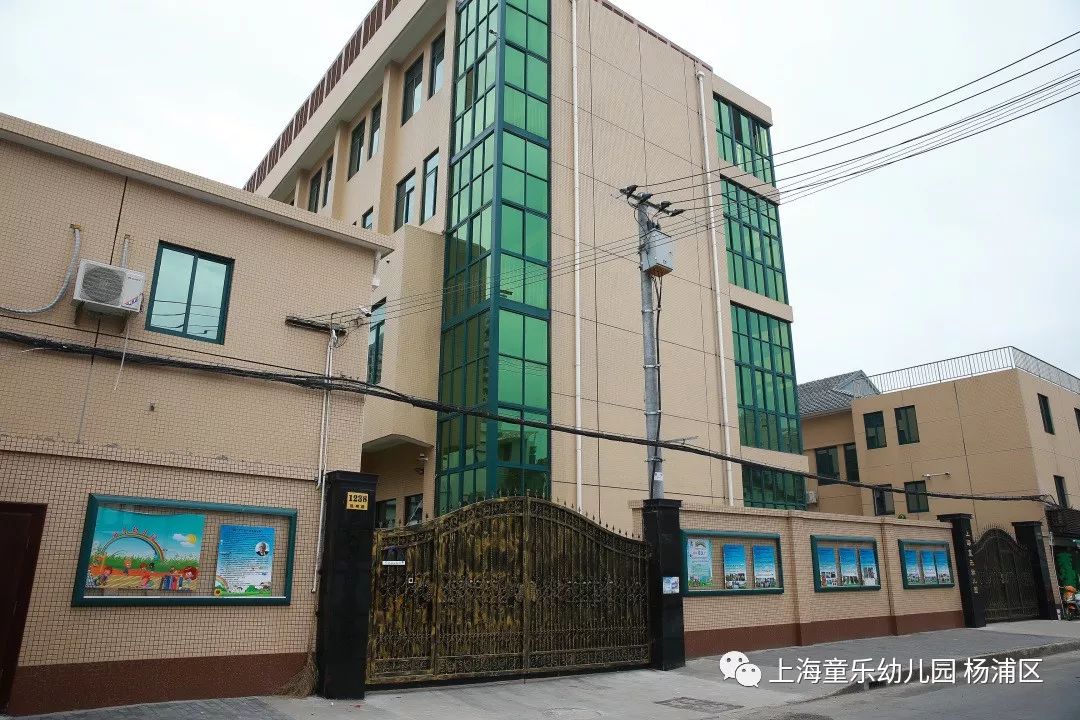 2021上海公立幼儿园托班,上海哪些公办幼儿园有0-2.5岁托班