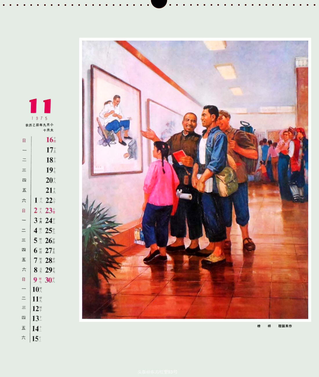 人民美术出版社连环画优秀的,人民美术出版社70年代的画册