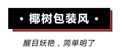 求求各大高校，不要再为了抢我使下三滥手段了