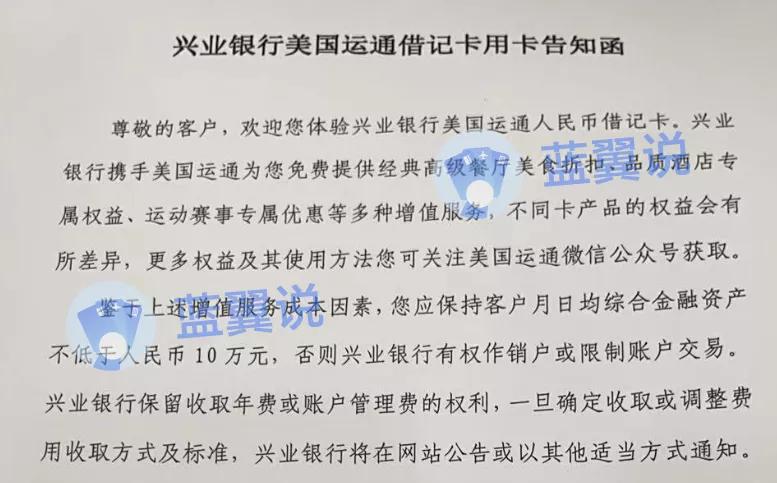 美国运通哪张信用卡值得办,美国运通标准借记卡是正规卡吗