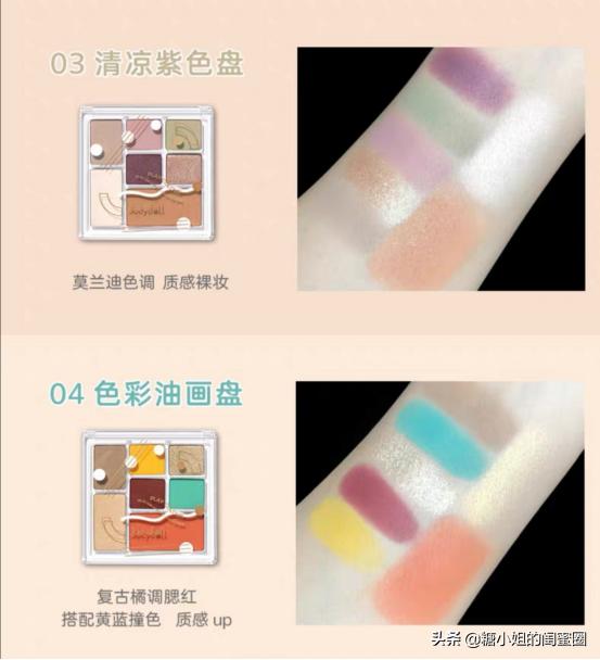 欠了你们很久的眼妆教程,你们想要的眼妆教程来了