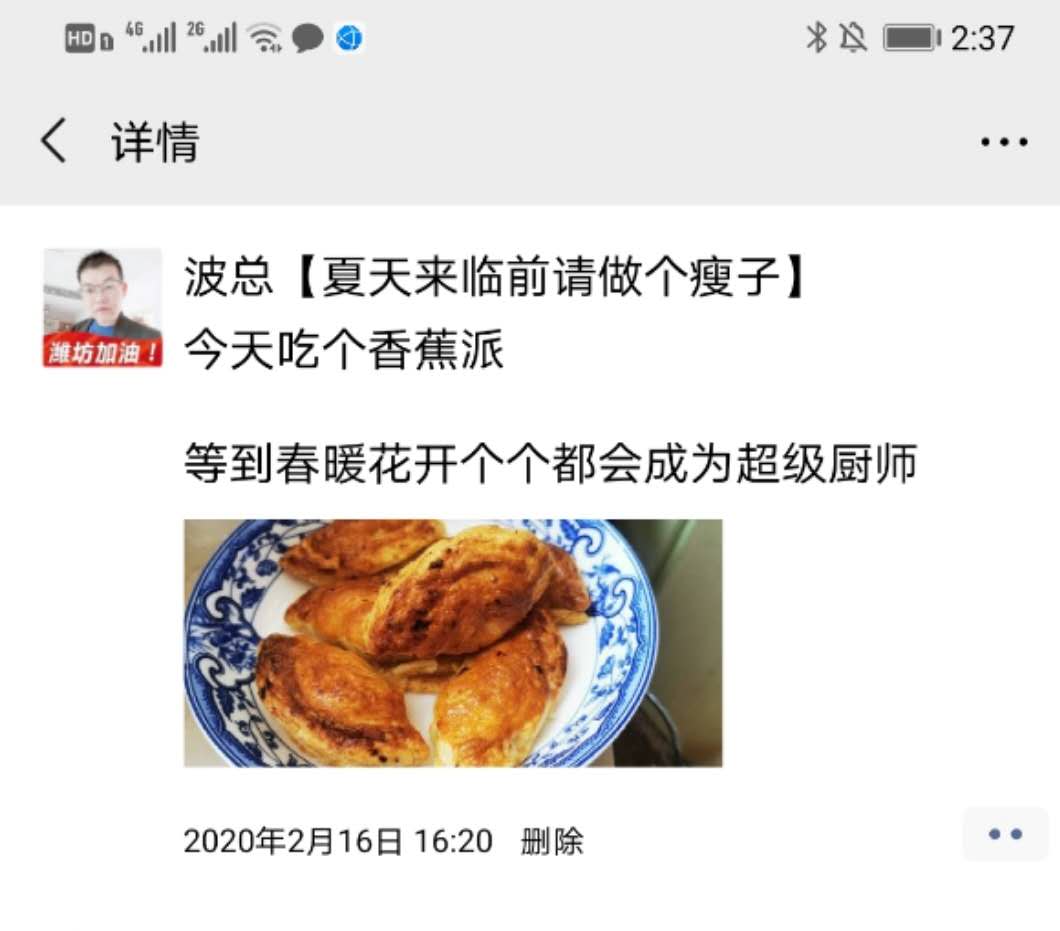 用过十几种减肥方法最终被安馨3021干掉60斤肥肉