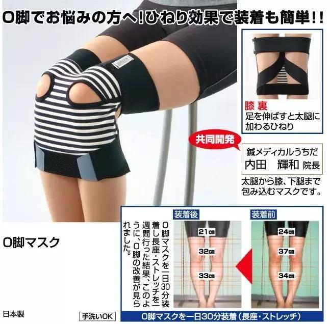 日本罗圈腿女生,日本为什么罗圈腿那么多