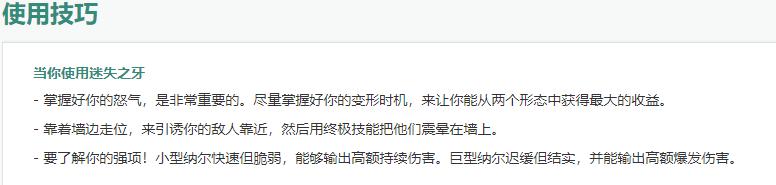 英雄联盟冰锤纳尔克制一切上单,英雄联盟s10纳尔教学