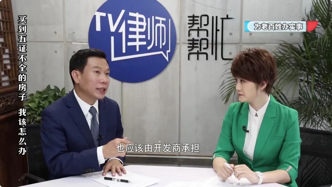 买到五证不全的房想退找哪个部门,买到五证不全的房子我该怎么办