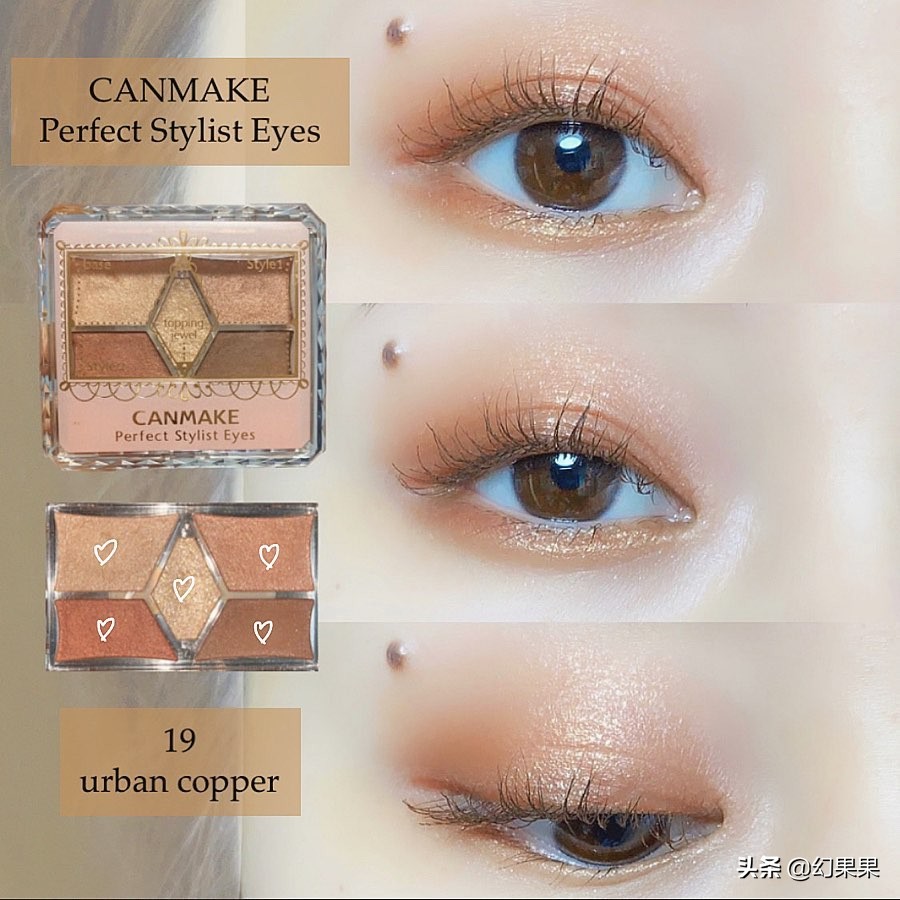 日系妆容必备彩妆有哪些,好气色简单妆容