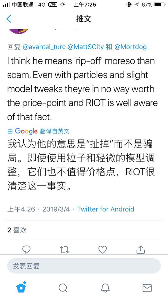 lol现在至臻皮肤轮换,lol已经轮换过的至臻皮肤