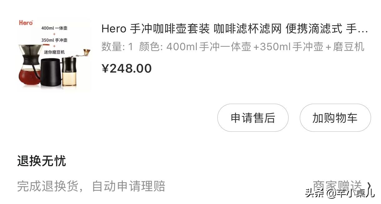 速溶咖啡挂耳咖啡选哪个,挂耳咖啡和胶囊咖啡哪个好