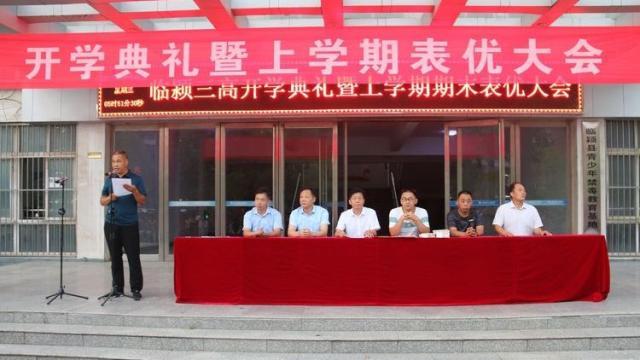 三高学校开学典礼,临颍一高新生军训汇演校长讲话