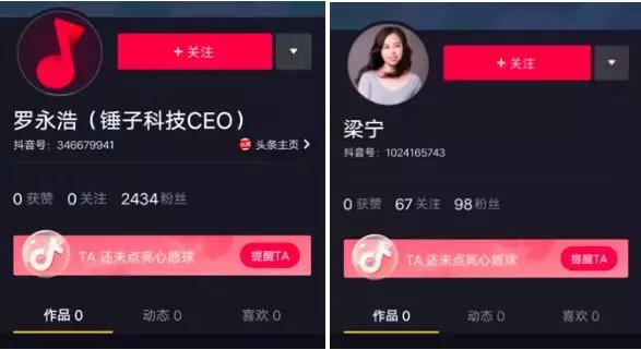 知识付费抖音小店运营课程,算法知识付费