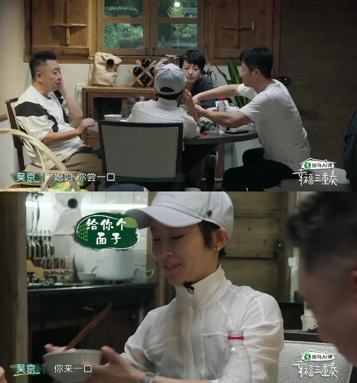 硬汉吴京原版视频,硬汉形象吴京完整版