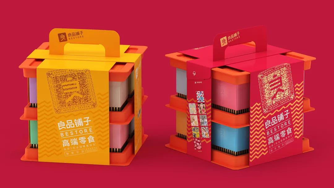 零食包装设计平面图,零食包装设计素材超清