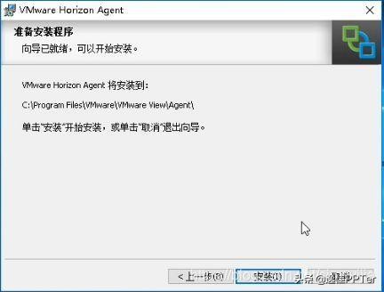 VMware虚拟云桌面,vmware云桌面搭建教程