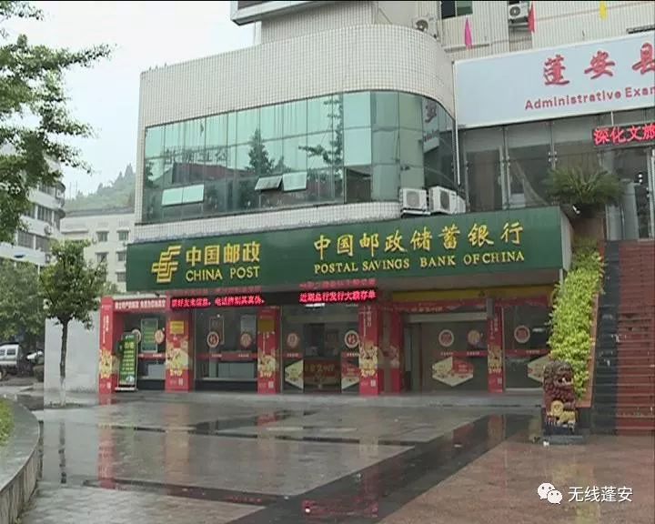 邮储银行普惠服务站,蓬安邮储银行