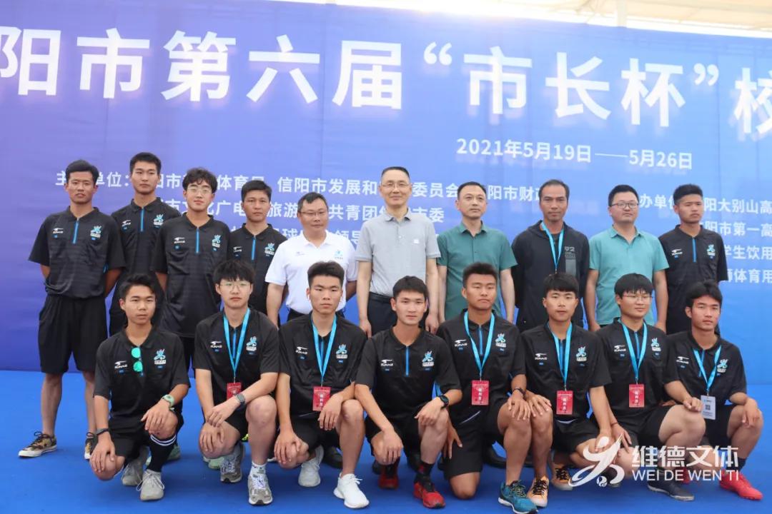 信阳市第六届市长杯冠军视频,信阳市第7届市长杯足球赛初中组