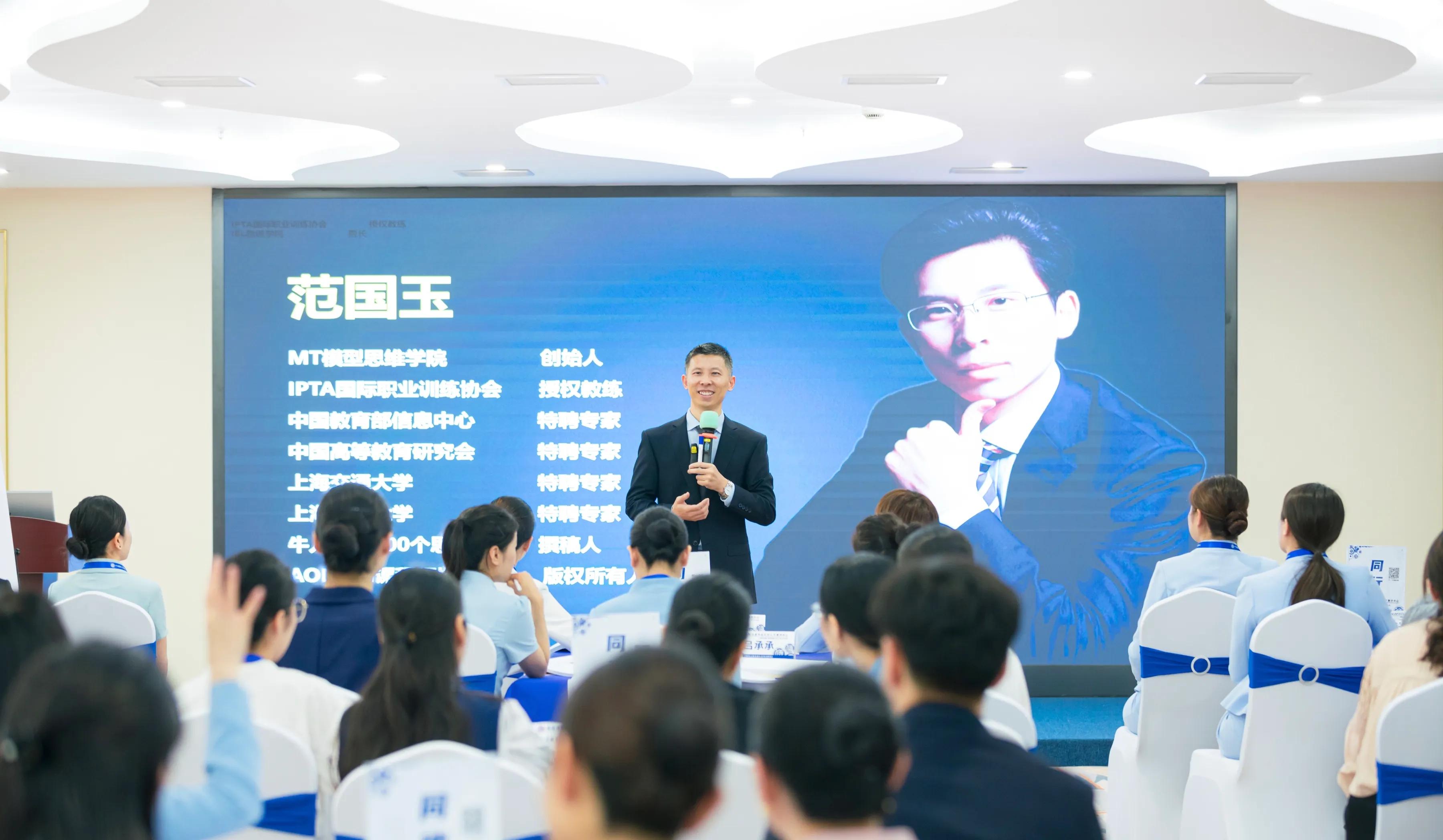 礼仪培训师这个职业怎么样？