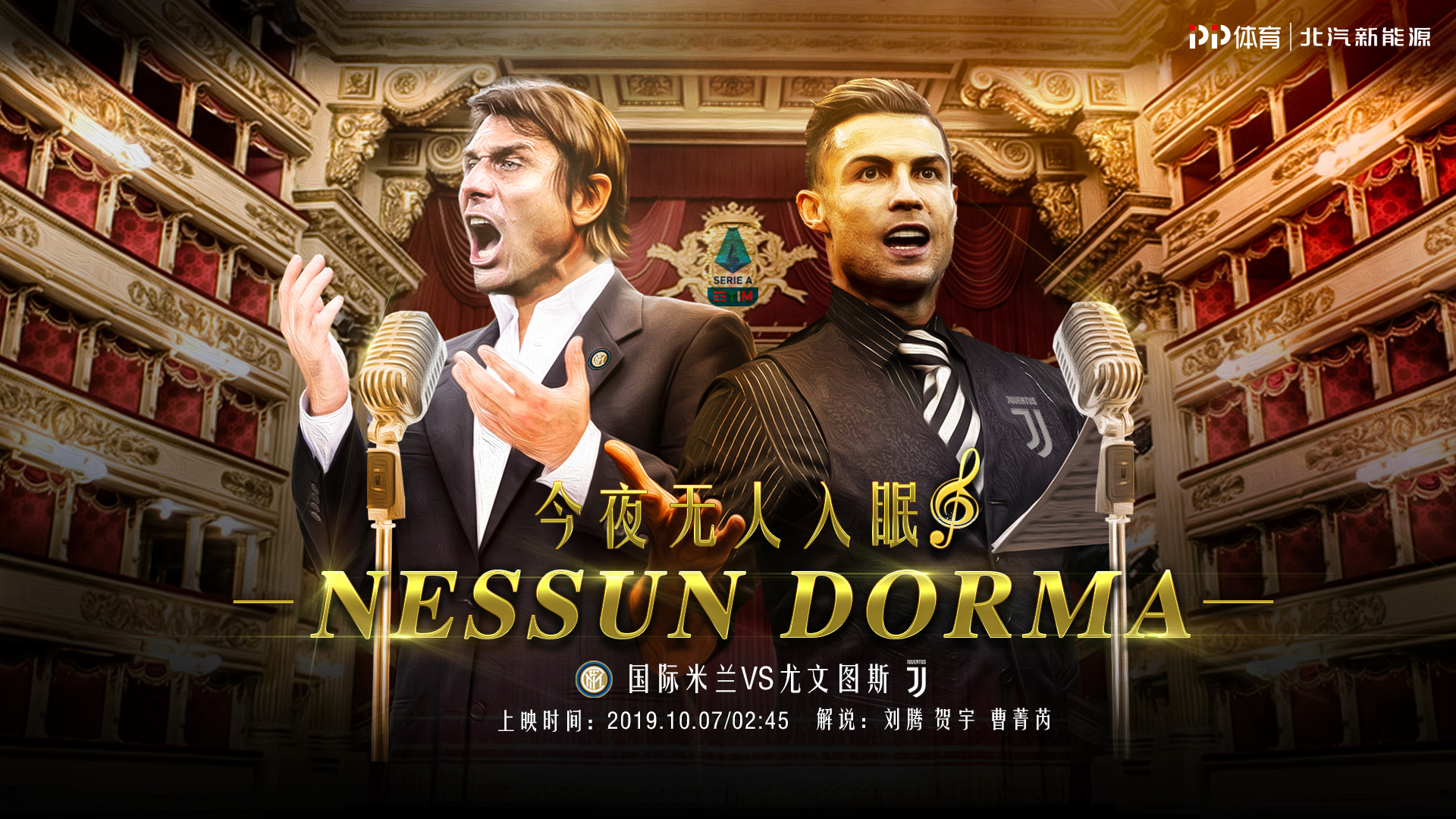 梦回18年c罗,c罗梦回18年