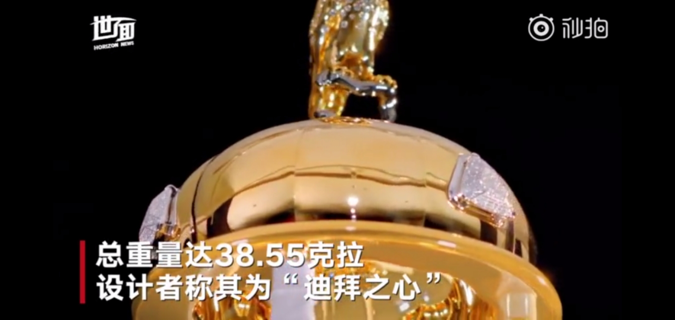 全球最贵的香水图片 (世界上最贵的香水是什么)