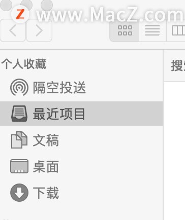 Mac访达侧栏没有显示应用程序怎么办?