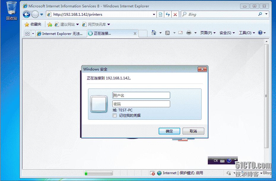 windowsserver2012配置教程,windowsserver2012服务器搭建