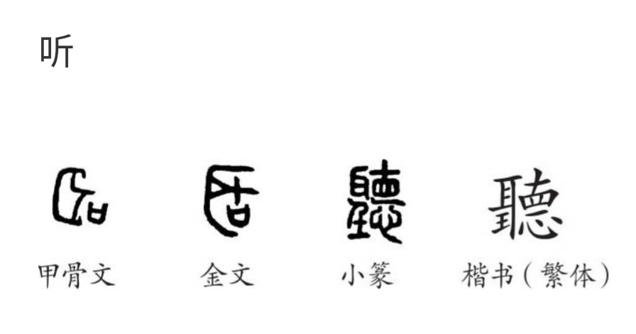 《道德经》唯物辩证法系列:第十四章“混而为一”的哲学本义