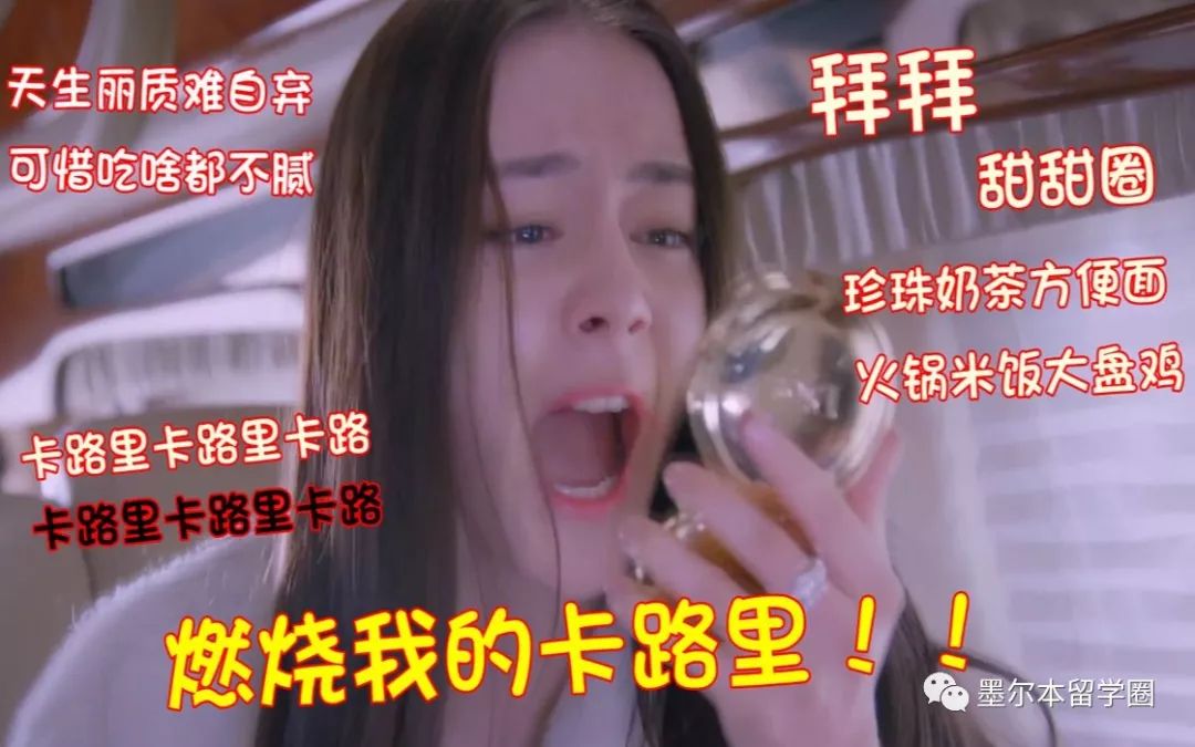 谁说留学澳洲是把毁容刀？种草这些，仙女在哪都是仙女！