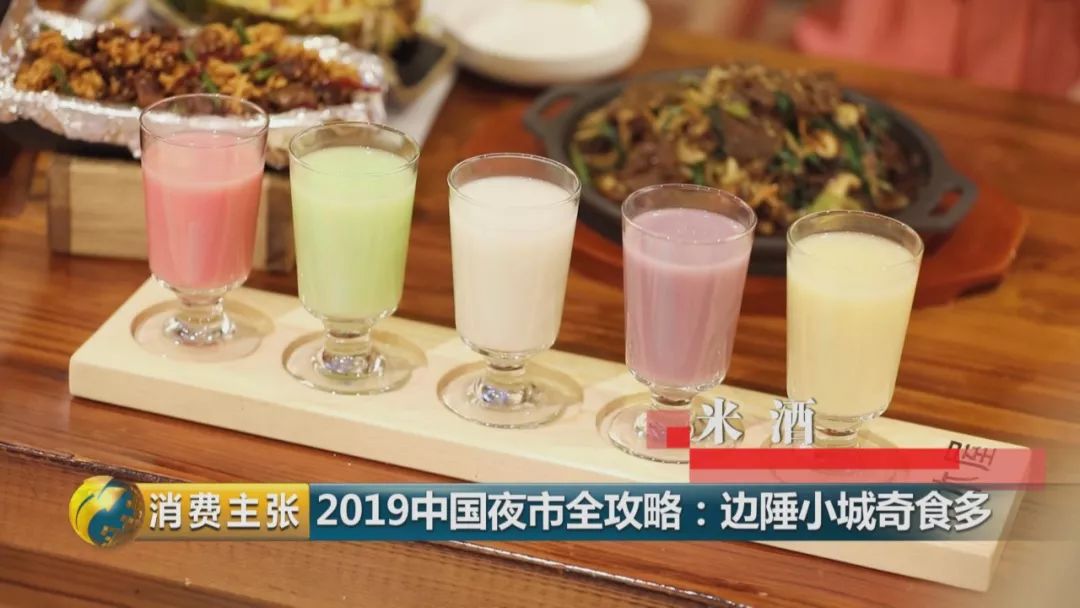 平价下酒菜延吉,延吉夜市十大下酒菜