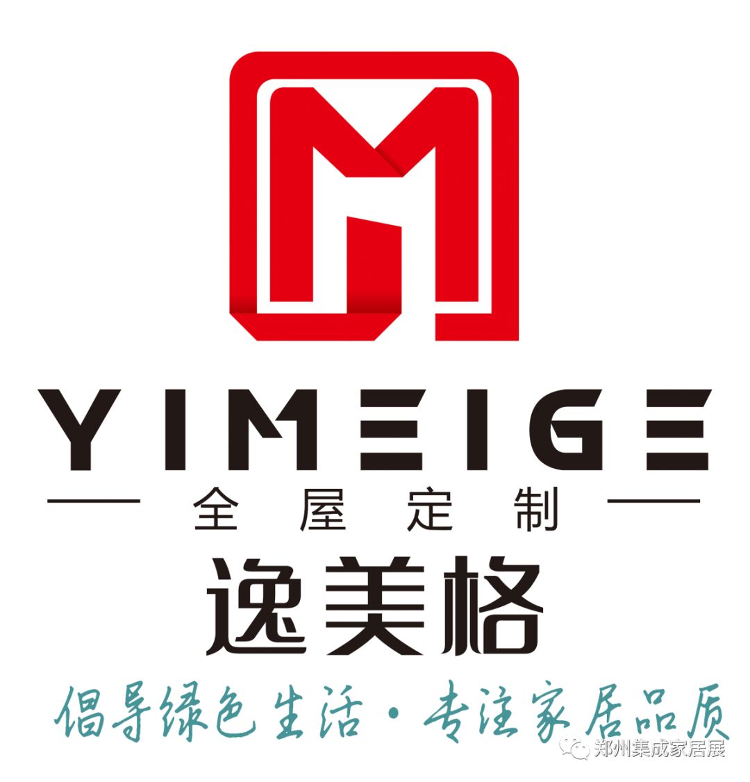 展会展商风采,参展商风采