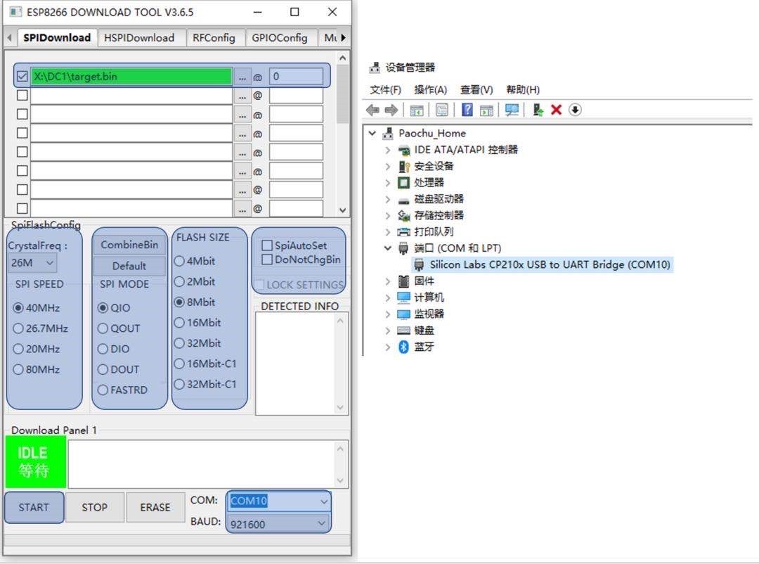 「智能家居」某讯DC1刷机接入homeassistant