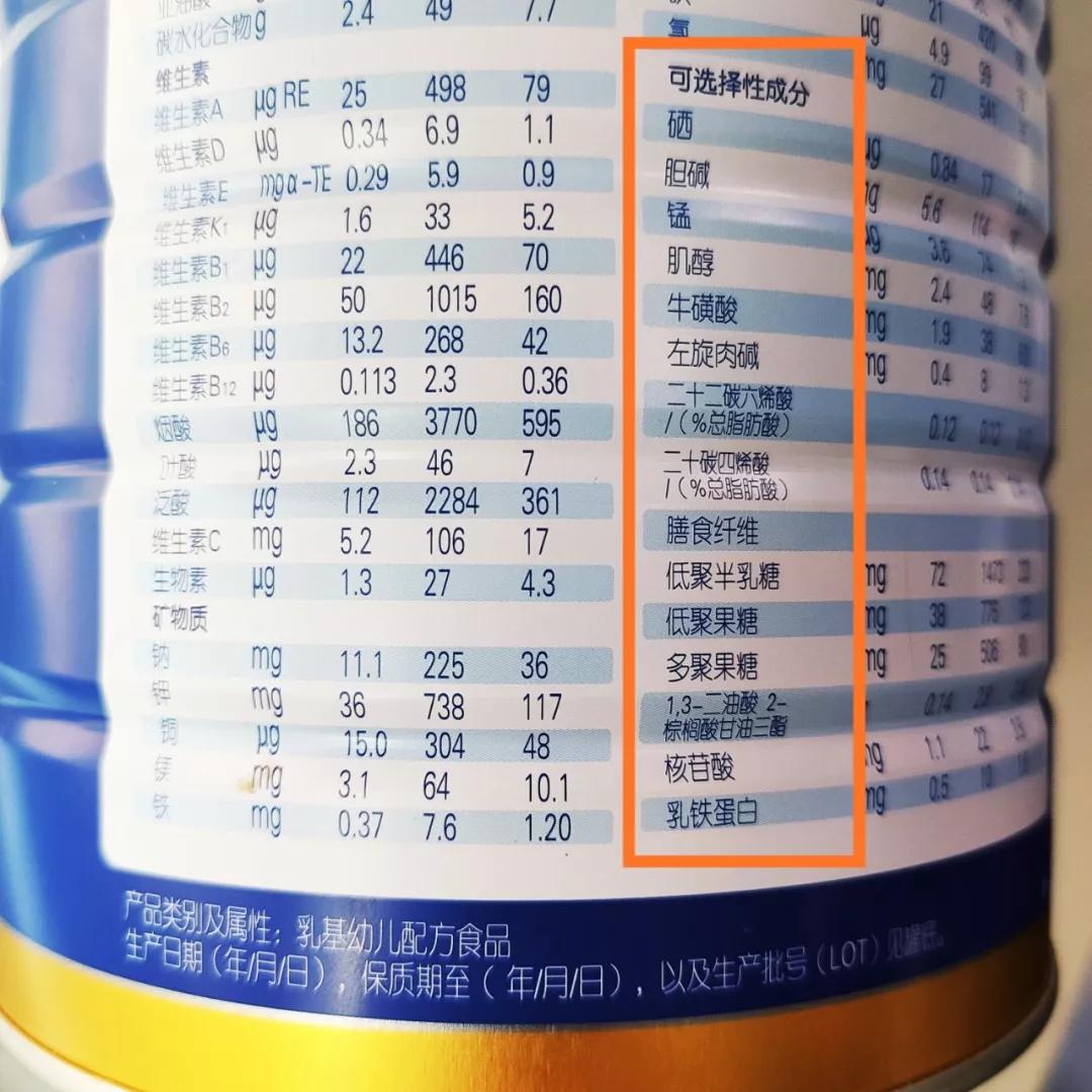 挑选奶粉有技巧教你一招抖音视频,挑奶粉的方法