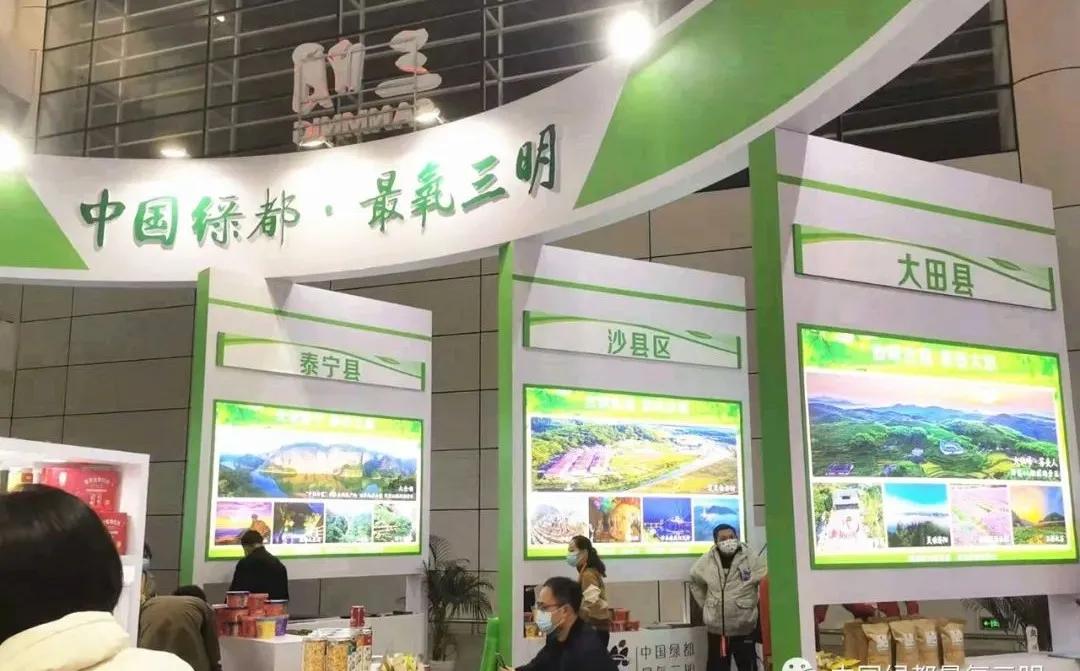 福建三明2022年展会图片,福建三明大型活动演出