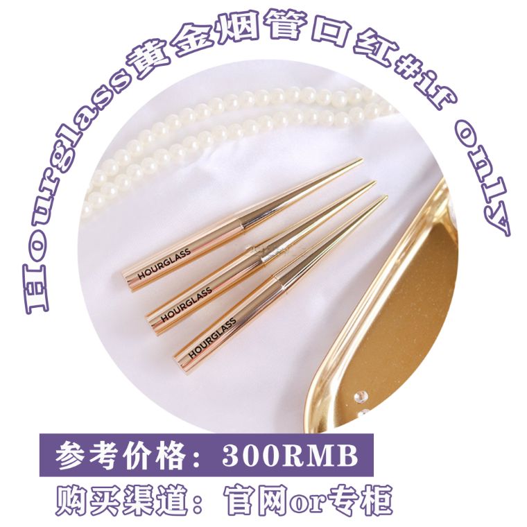 李佳琦推荐，大牌口红最值得购买的豆沙色！你有没有？